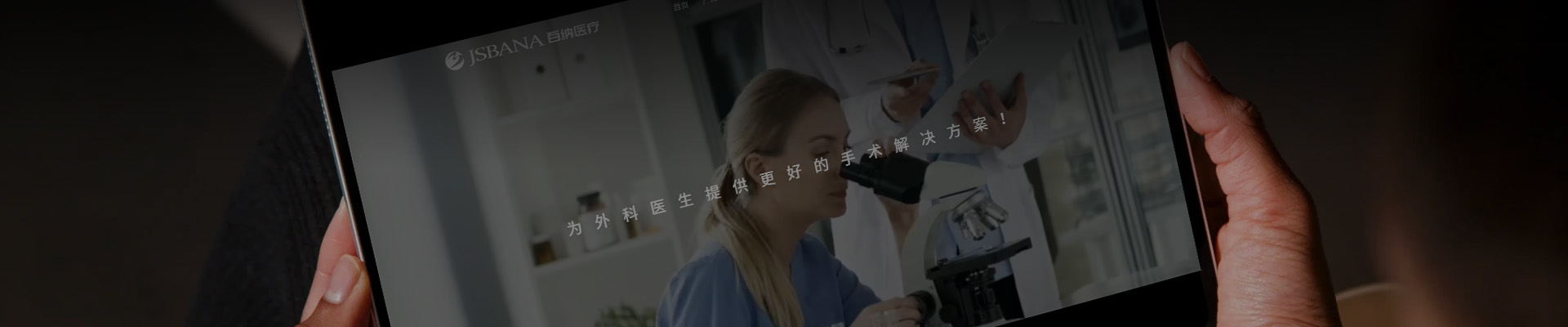 平台自律公约