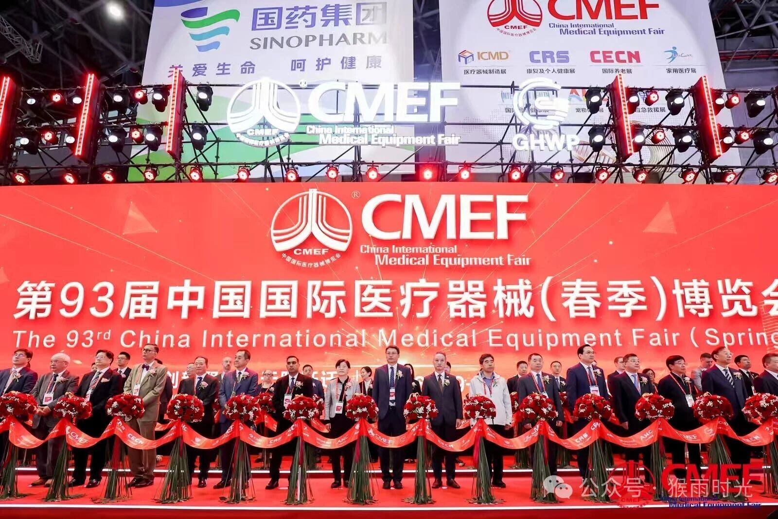 百纳医疗-上海CMEF圆满收官